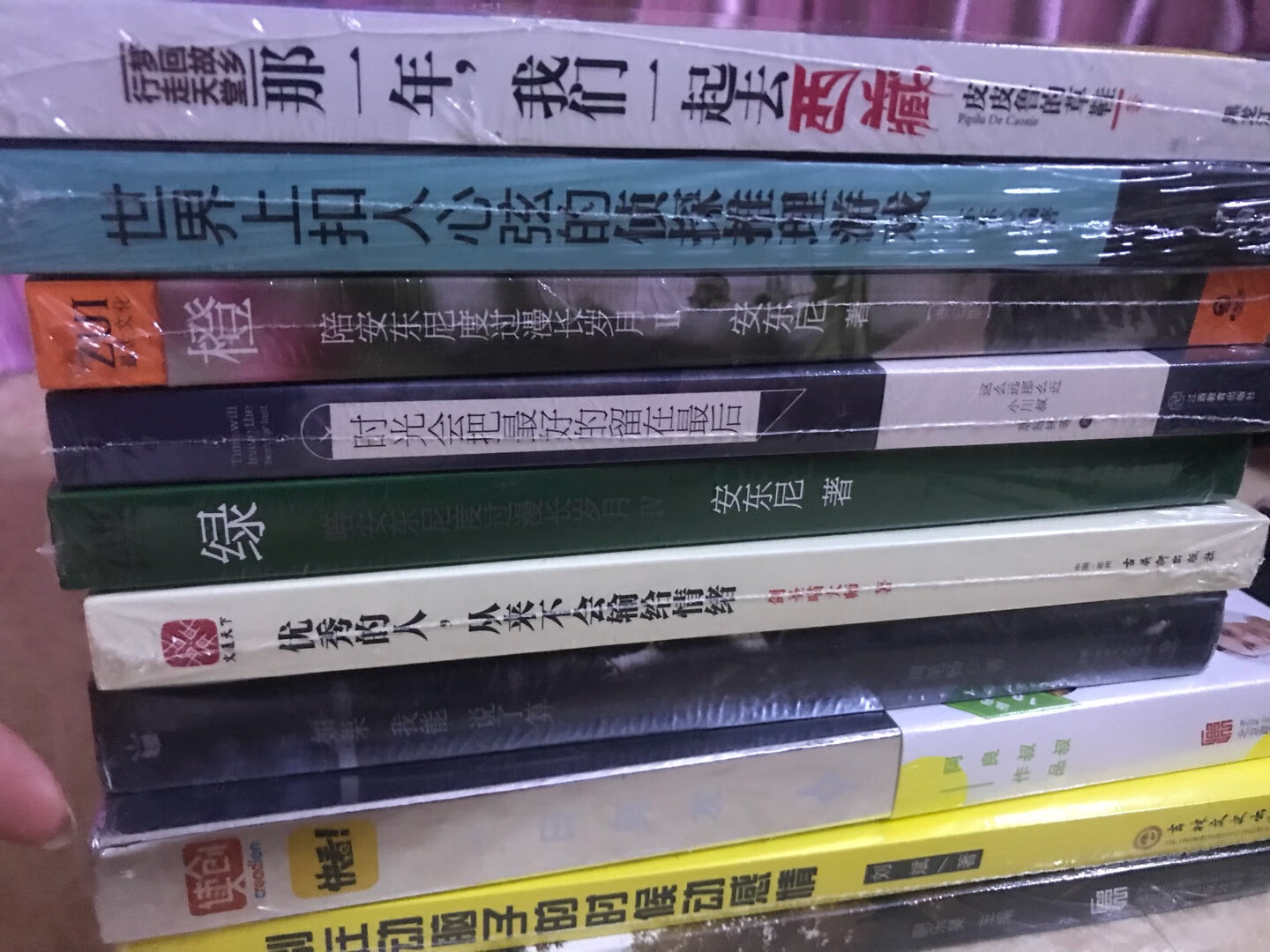 现在都在买书了 超便宜 一本不到10元 而且每一本都有塑封 包装好 就是喜欢新书哈 而且种类也齐全 想看什么都有 一般今天下单 明天就会收到 特别方便 帮你送到家哈 这些要看好久 等我看完了 再来买 哈哈哈