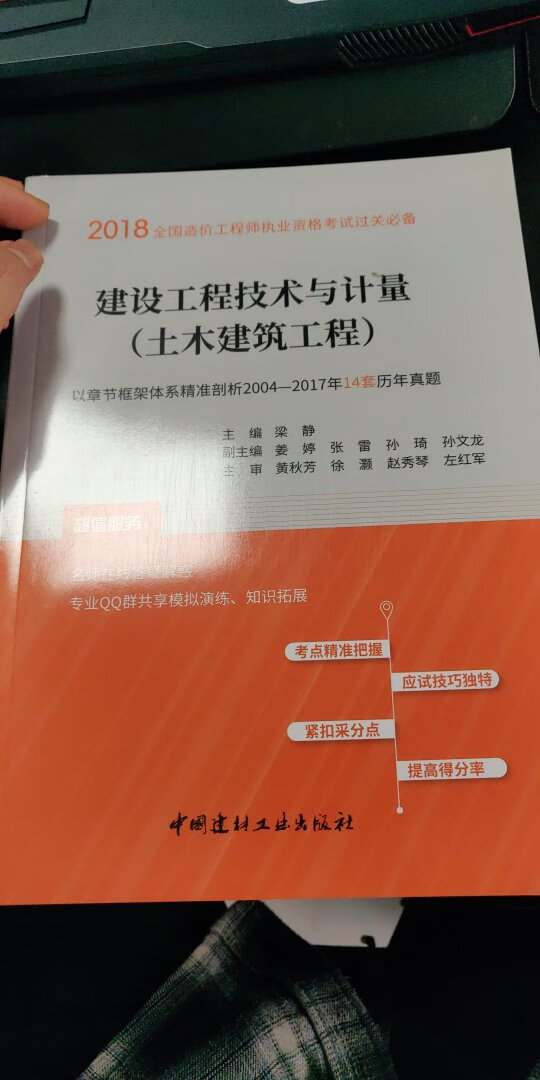 此用户未填写评价内容