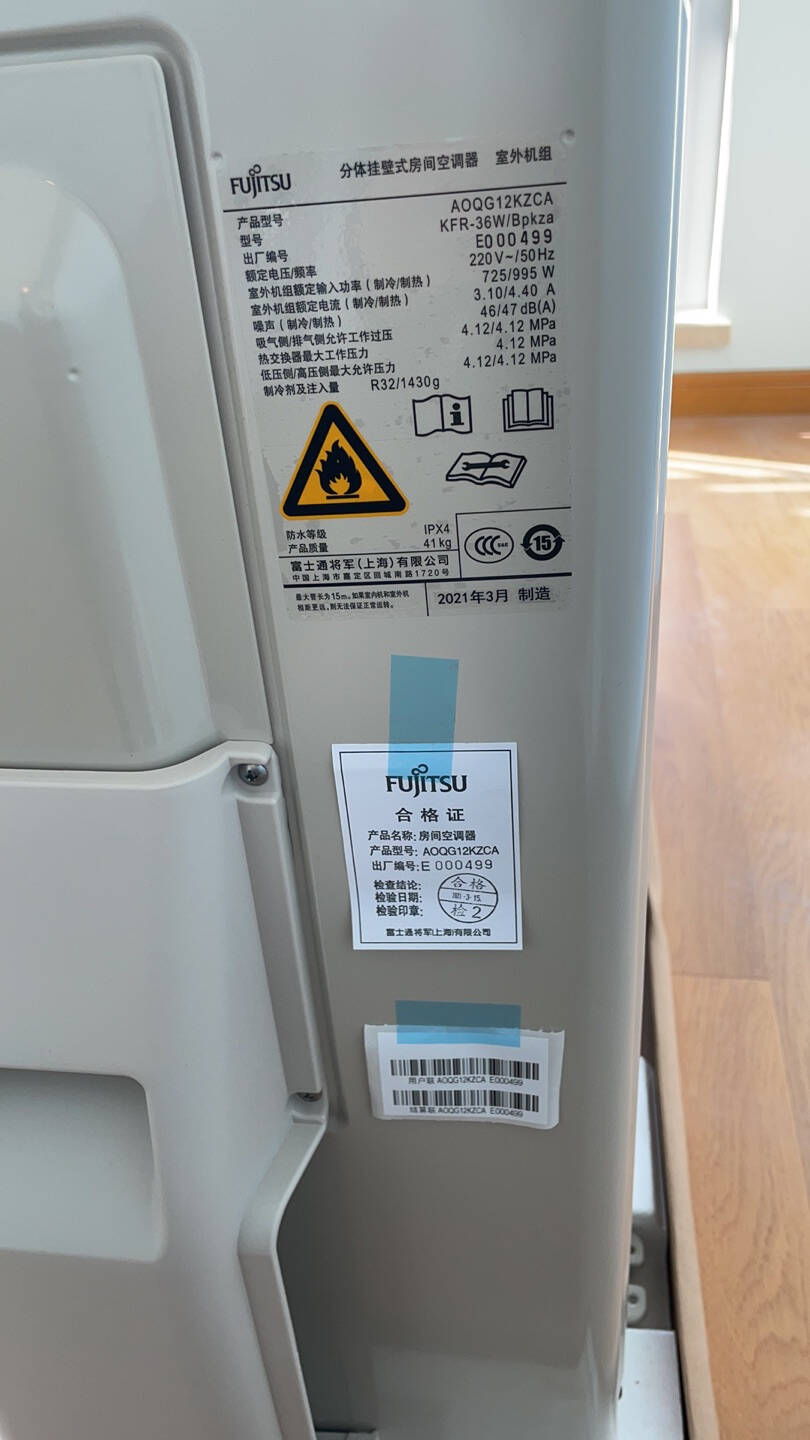 富士通16-25㎡适用新1级能效1.5匹全直流变频自清洁冷暖以旧换新空调ASQG12KZCA(KFR-36GW/Bpkza)