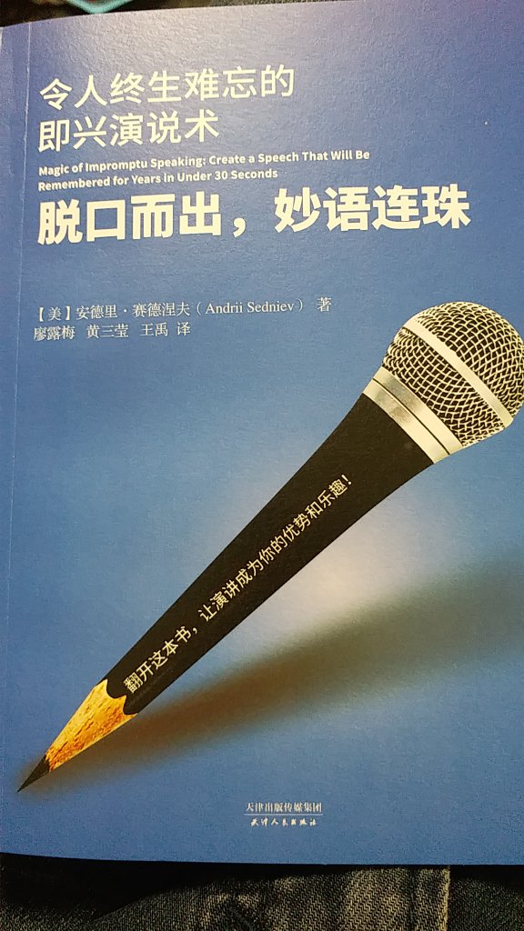 很小的一本书，比预期要薄，内容还没看