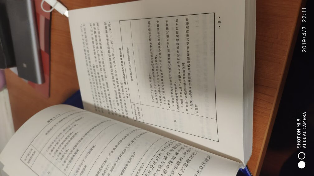 正版规范，值得购买，收到实物时局部有点损坏，售后服务很好，今后就买自营商品。