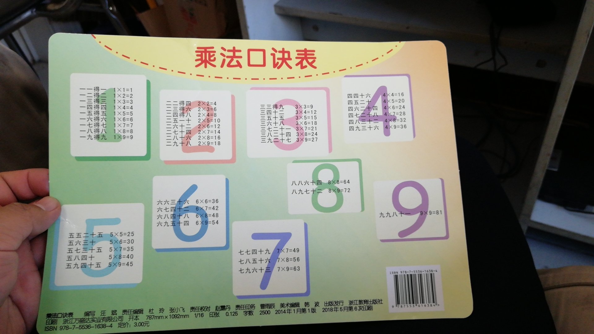 双十一大促，给宝宝和自己购书一批，相当于五折，满意，慢慢读