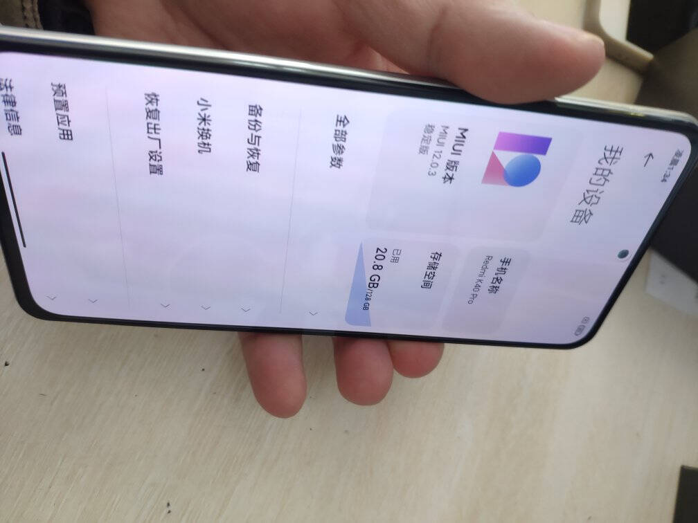 RedmiK40Pro+骁龙888三星E4旗舰120Hz高刷直屏一亿像素夜景12GB+256GB晴雪游戏电竞5G手机小米红米