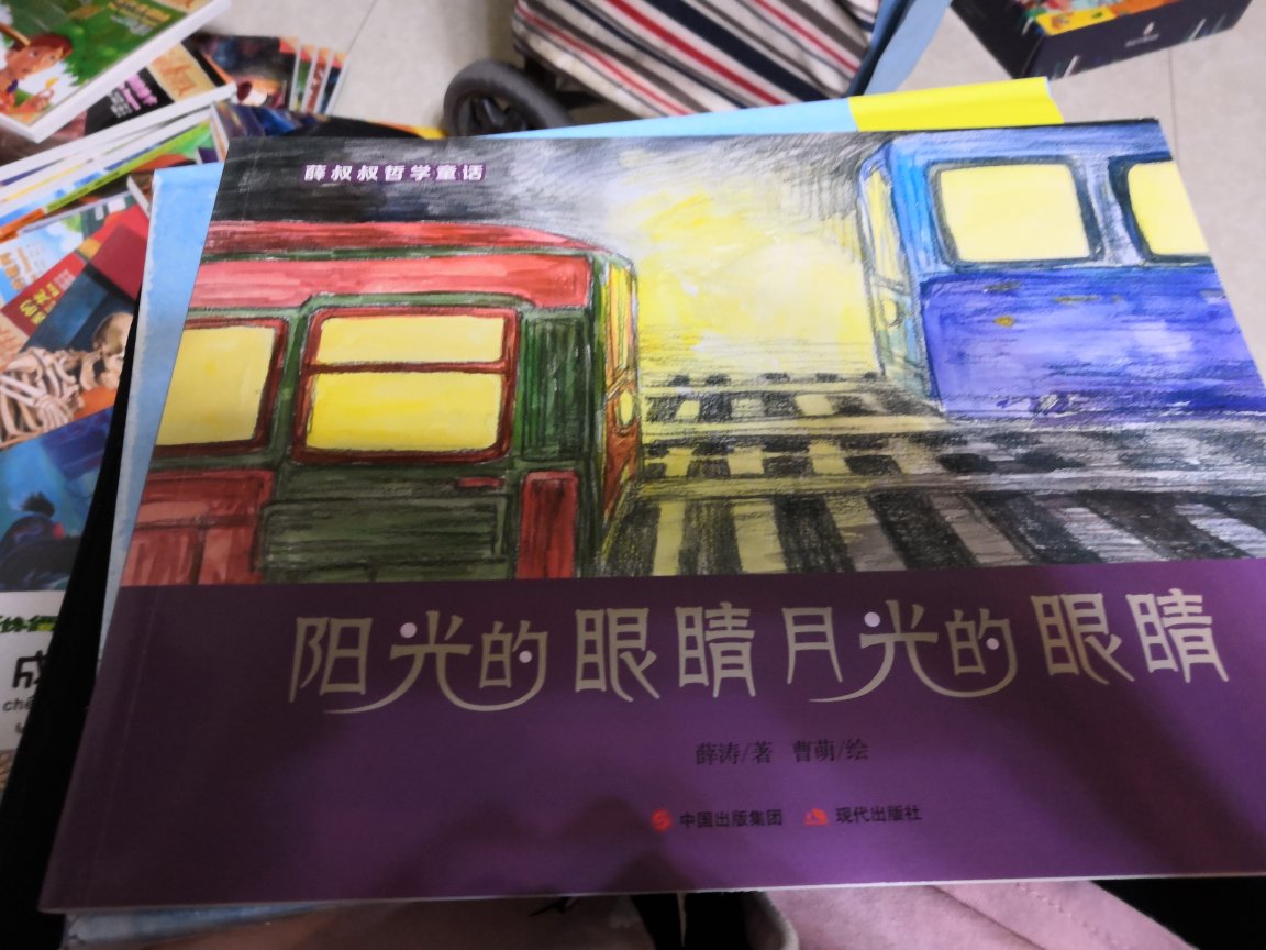 以为是精装版，结果是普通装，也还可以吧