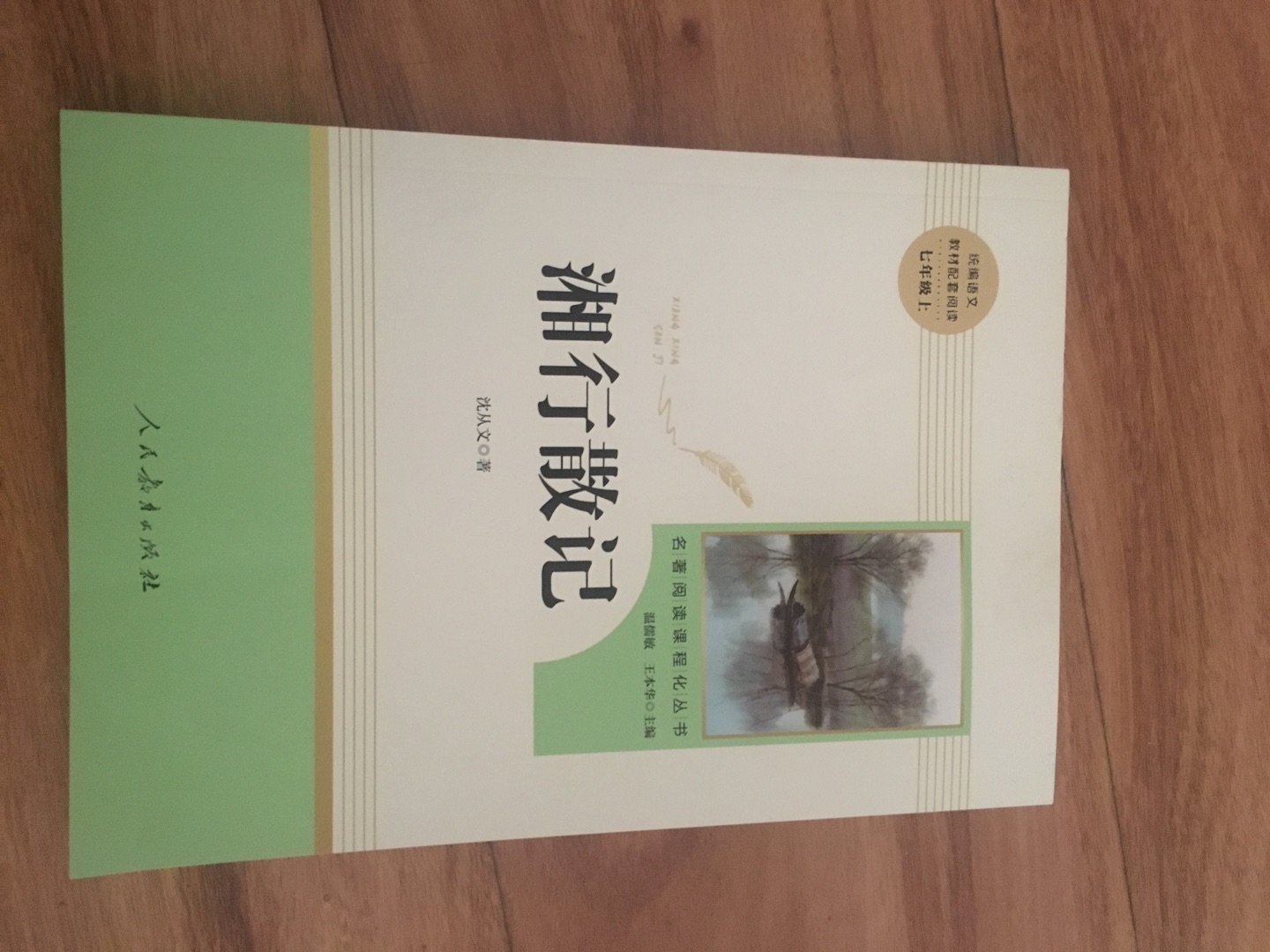 物流发货速度很快，第二天拿到书！值得信赖！