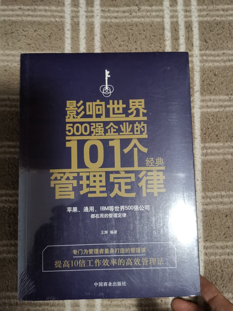 好吧，以前从不去评价，不知道浪费了多少积分，现在知道积分可以换钱，就要好好评价了，后来我就把这段话复制走了，既能赚积分，还省事，走到哪复制到哪，最重要的是，不用认真的评论了，不用想还差多少字，直接发出就可以了，推荐给大家！