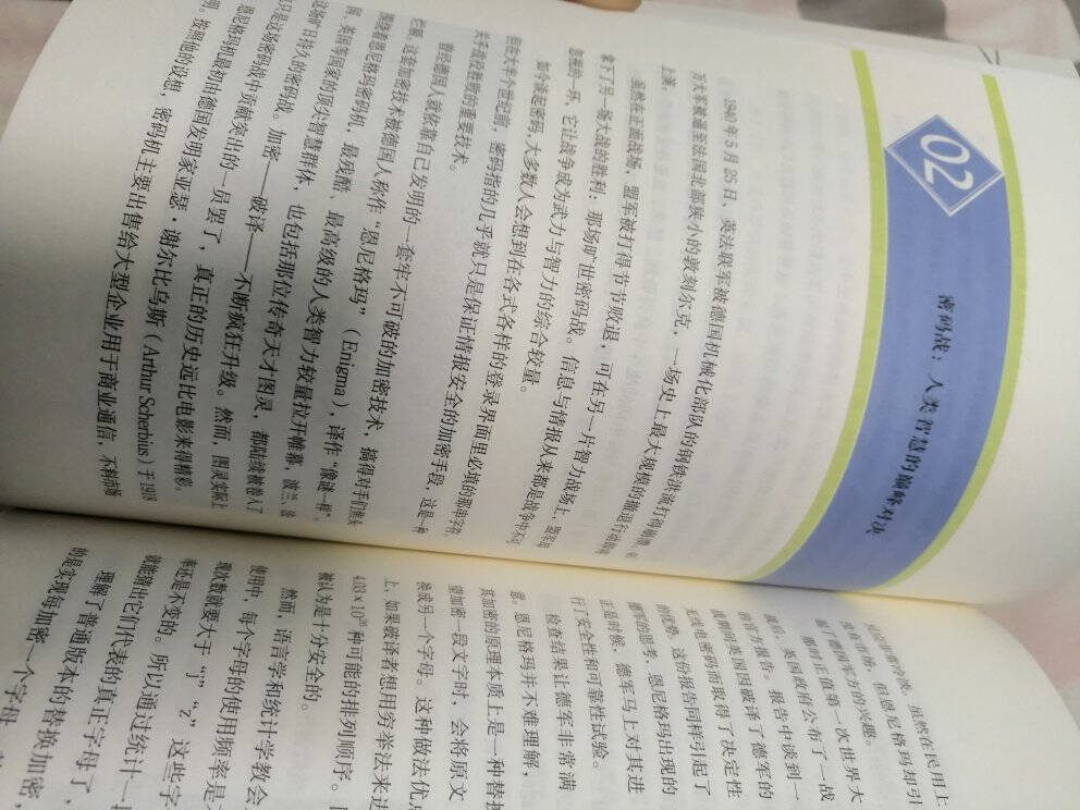 全世界孩子最喜爱的大师趣味科学丛书(全12本套)