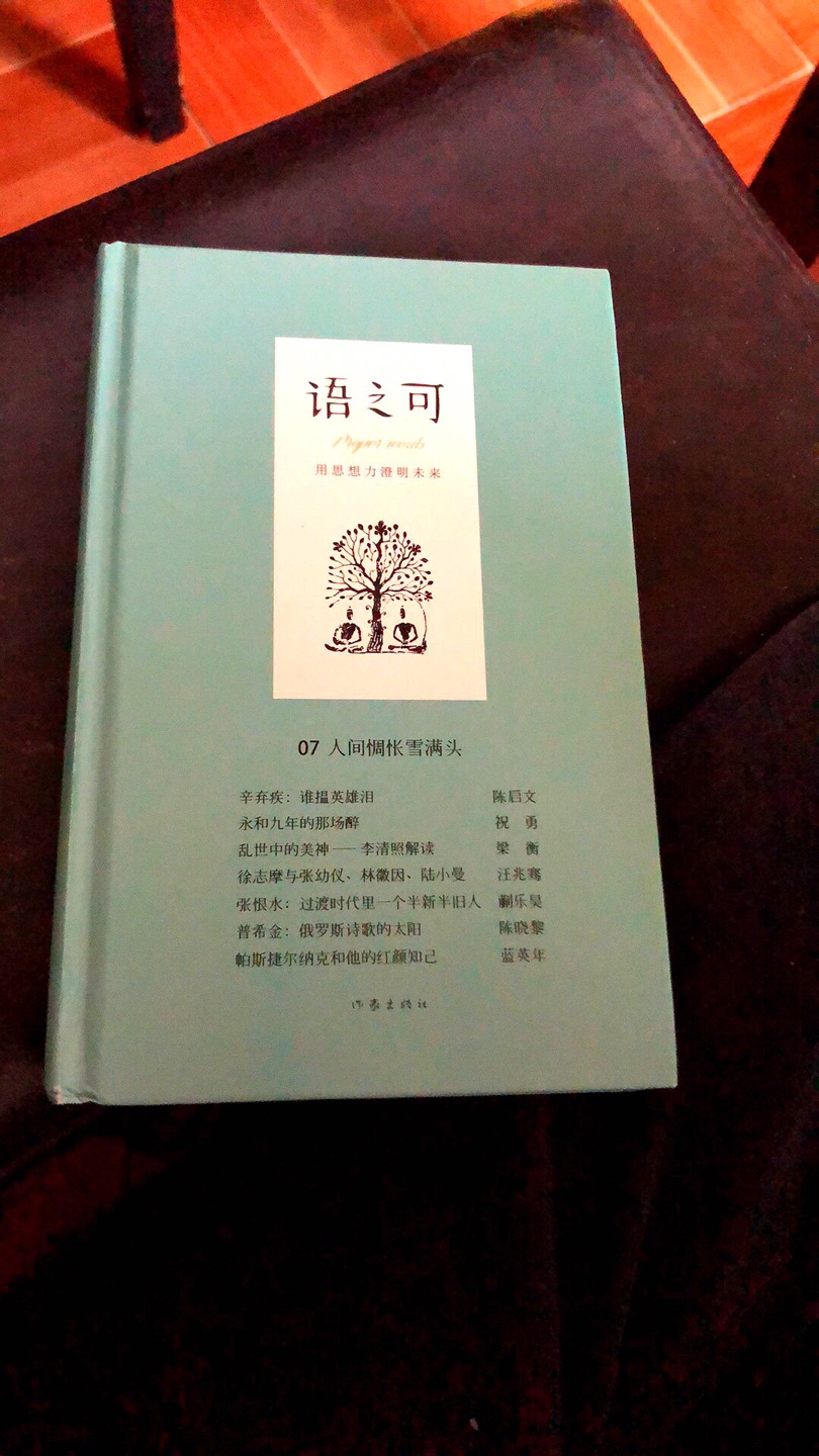 好好好好好好好好好好好好好