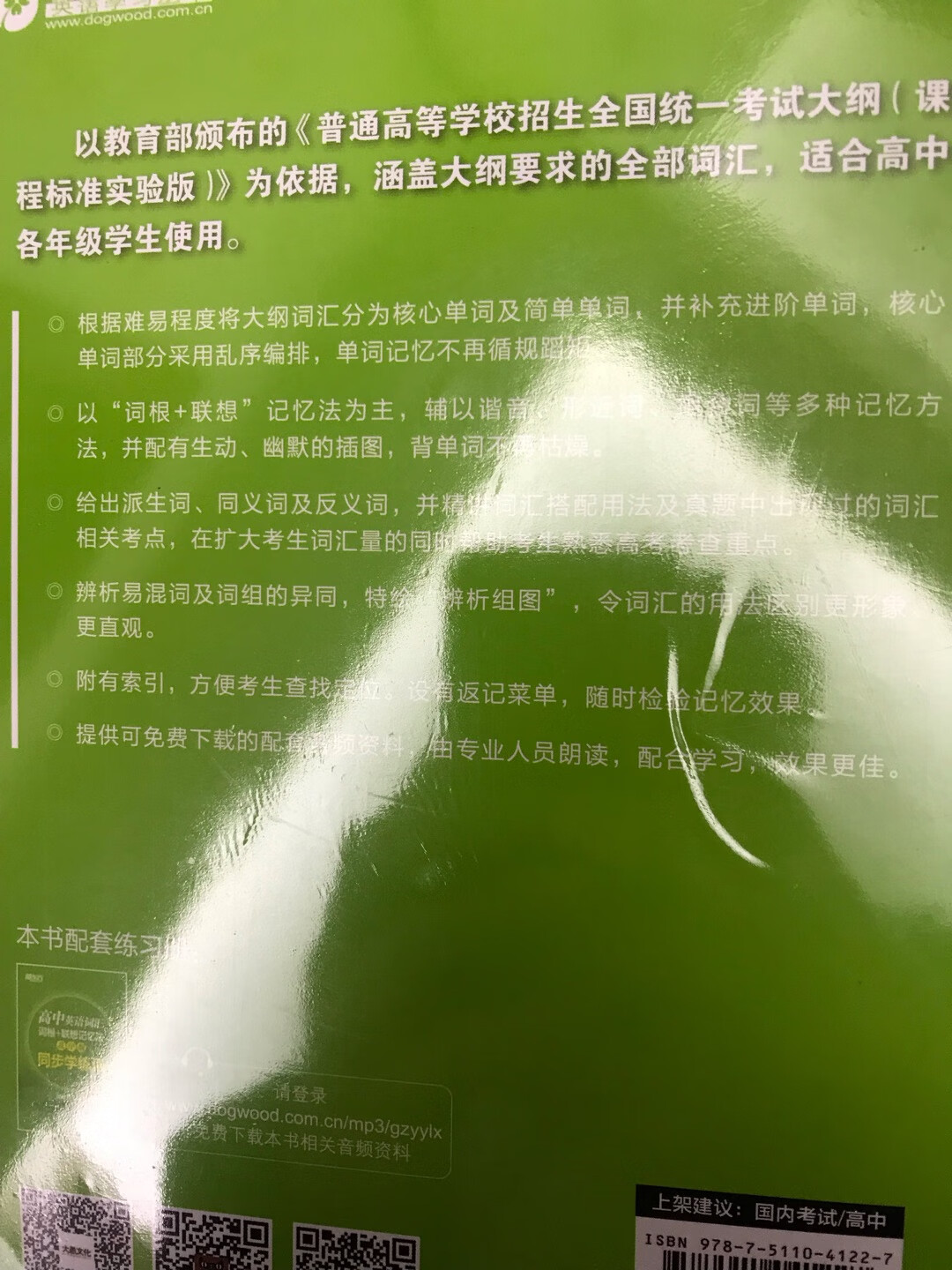 不错，物流很快，质量很好，！