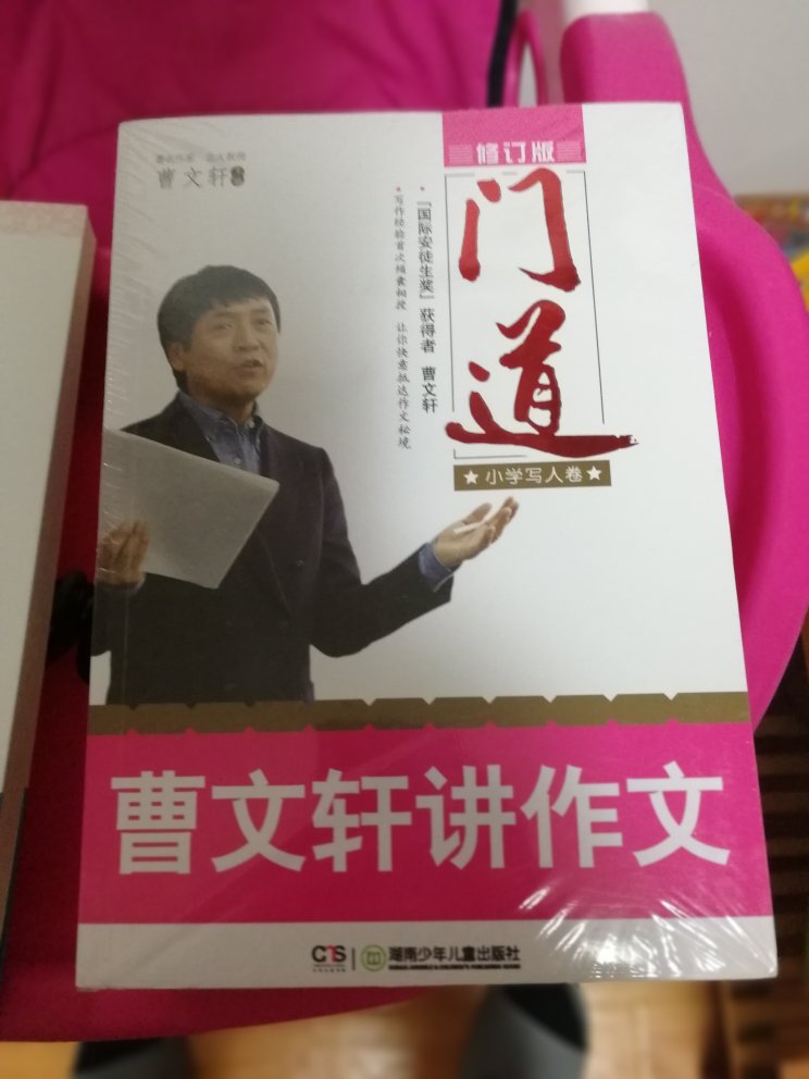 很不错，孩子很喜欢?