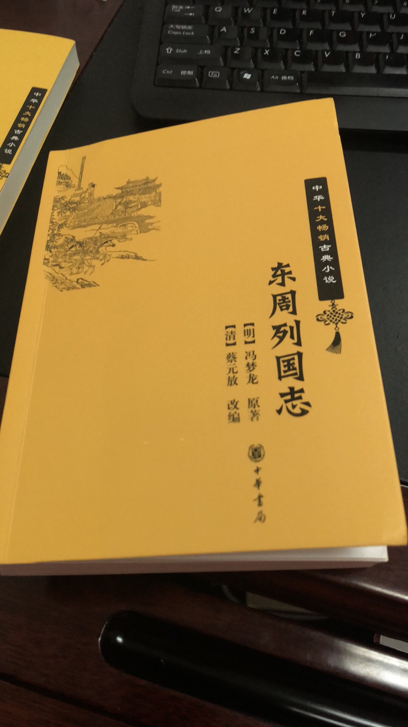 排版挤了点，有些印刷不是很清晰呀，不如另外几本