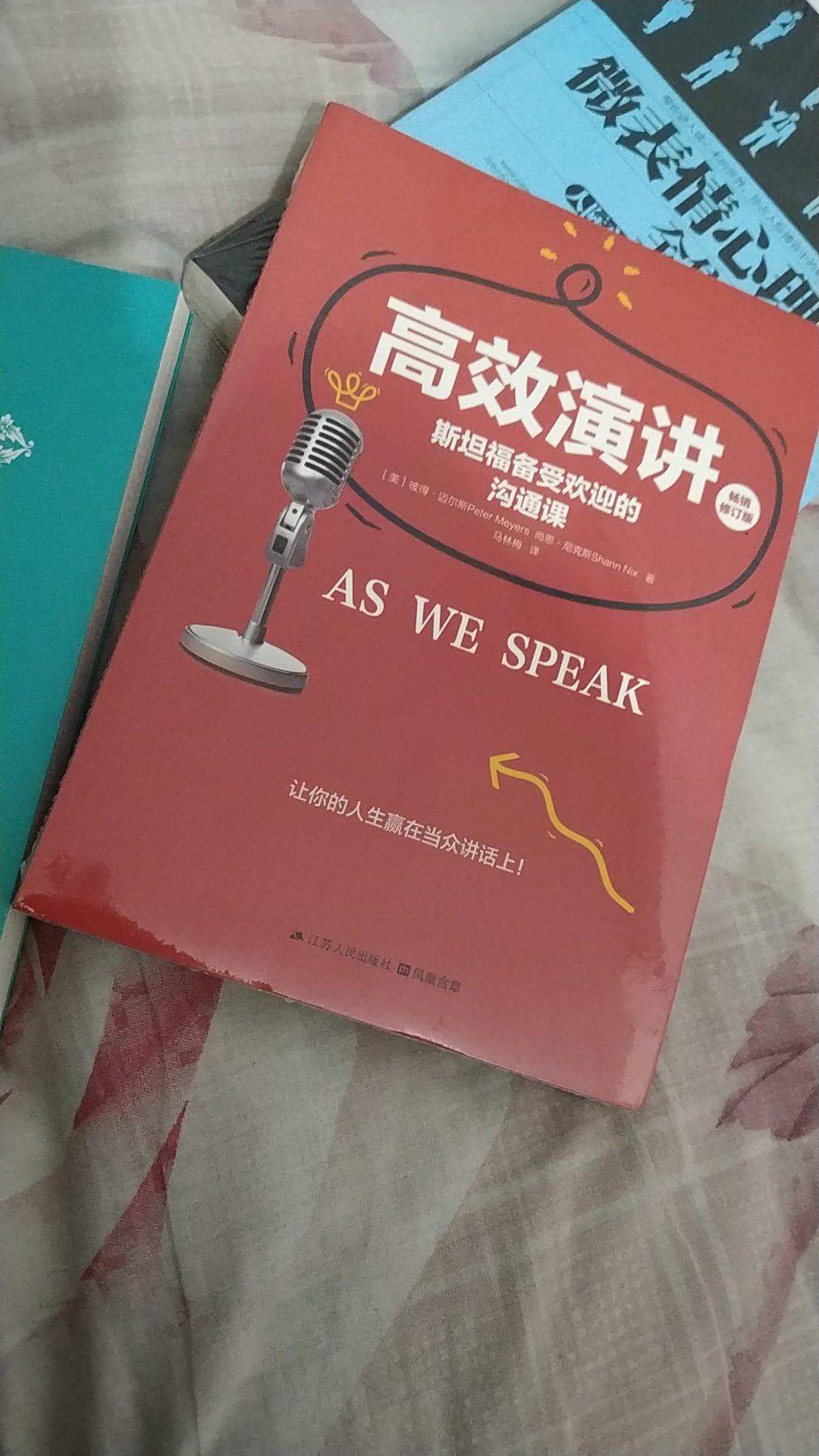 这个不错，都包好的没开