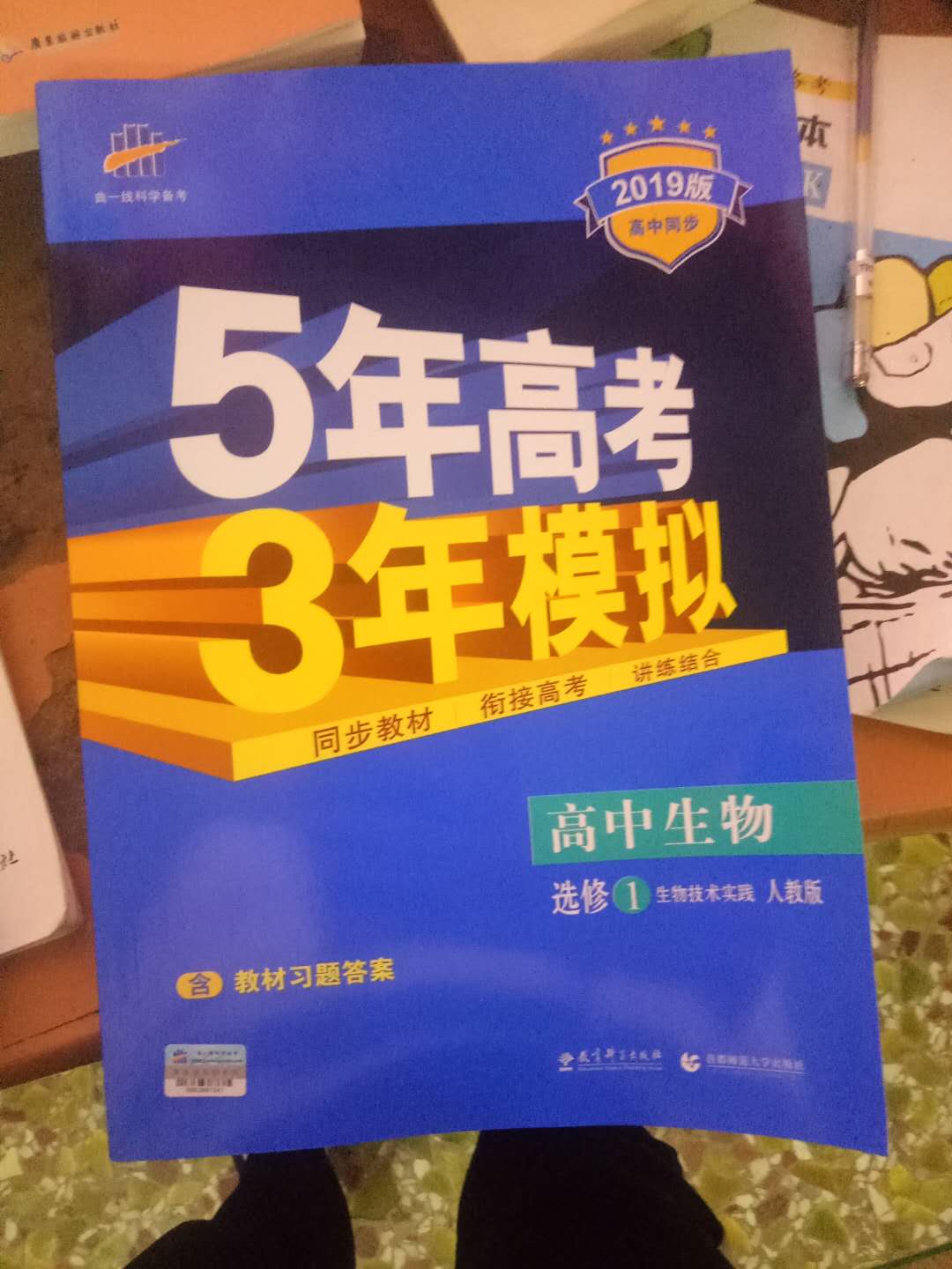 还行吧，今天才拿到的。