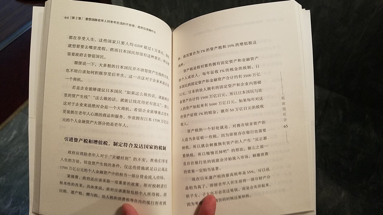 一阵秋雨一阵凉，秋高气爽的季节已经来临，正是静心投入读书的日子。趁做活动，狂购心仪已久的书籍，以供来日细细览之。