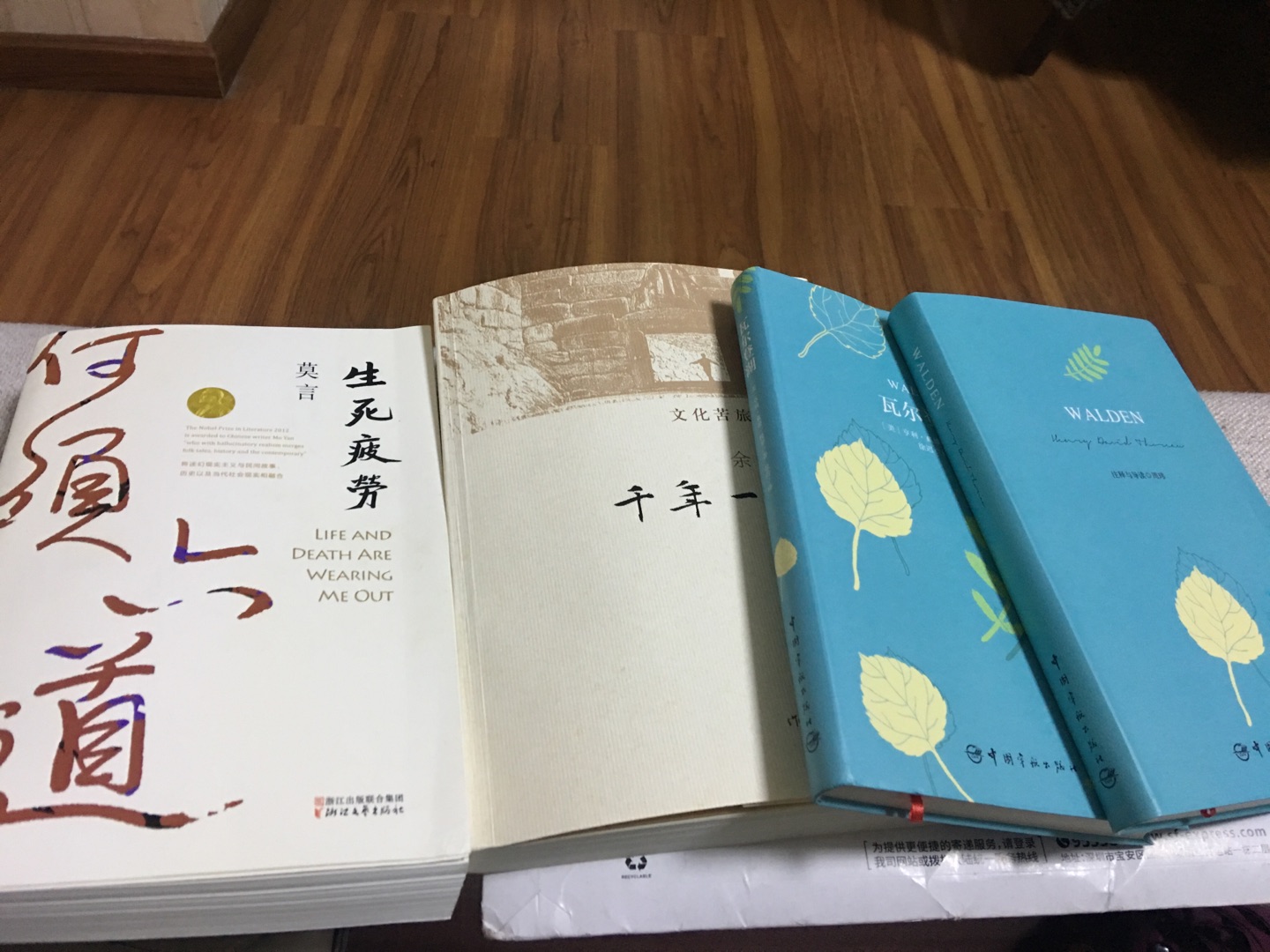 孩子喜欢看课外书，趁活动买了几本
