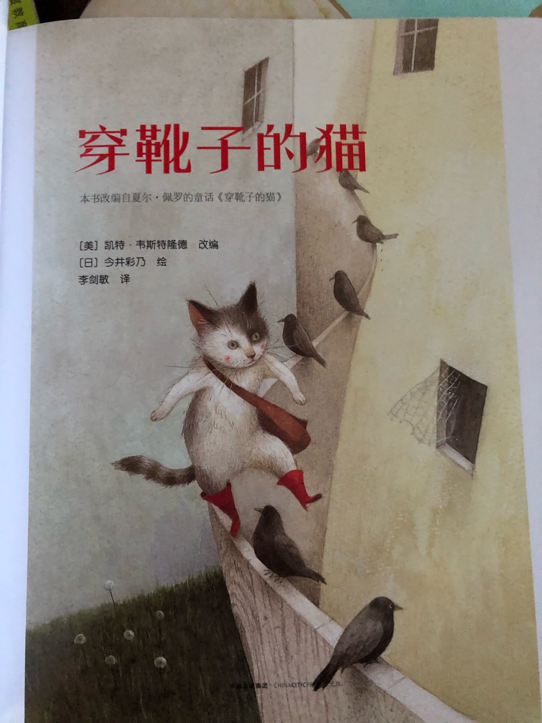 画面干净清新，一只很聪明的猫咪，女儿很喜欢，送货员态度非常好