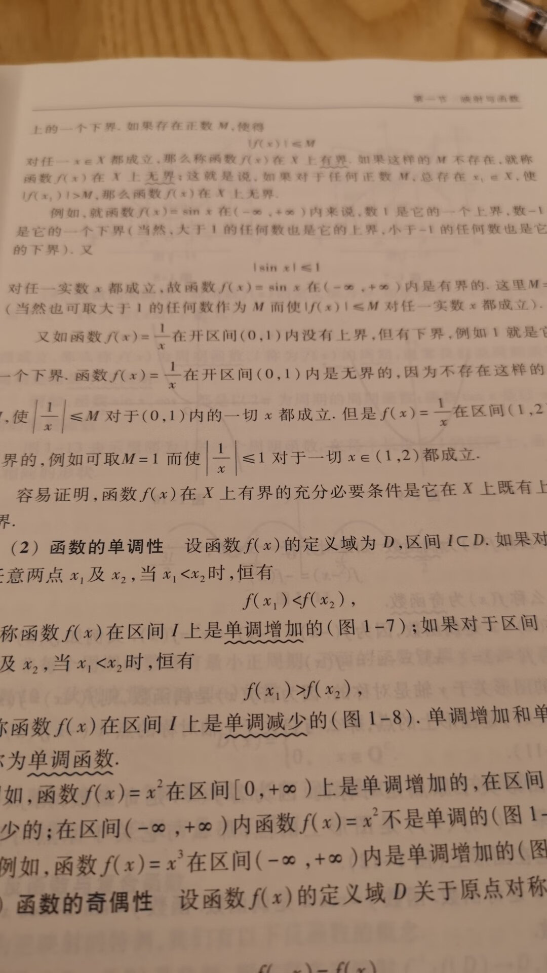 书本还好吧，看起来不是特别新。不过纸张还是可以的。