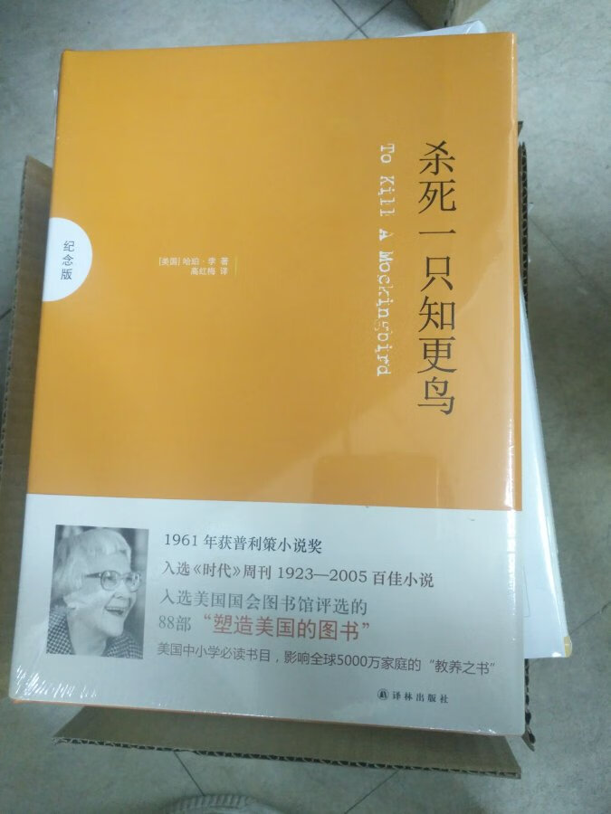 趁着满减优惠力度大，多买了几本书，给员工福利，质量还可以，价格优惠，推荐