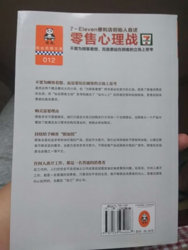 中秋节过了十一又来了，活动给力点吧，一直在关注呢，不要让我们失望哦