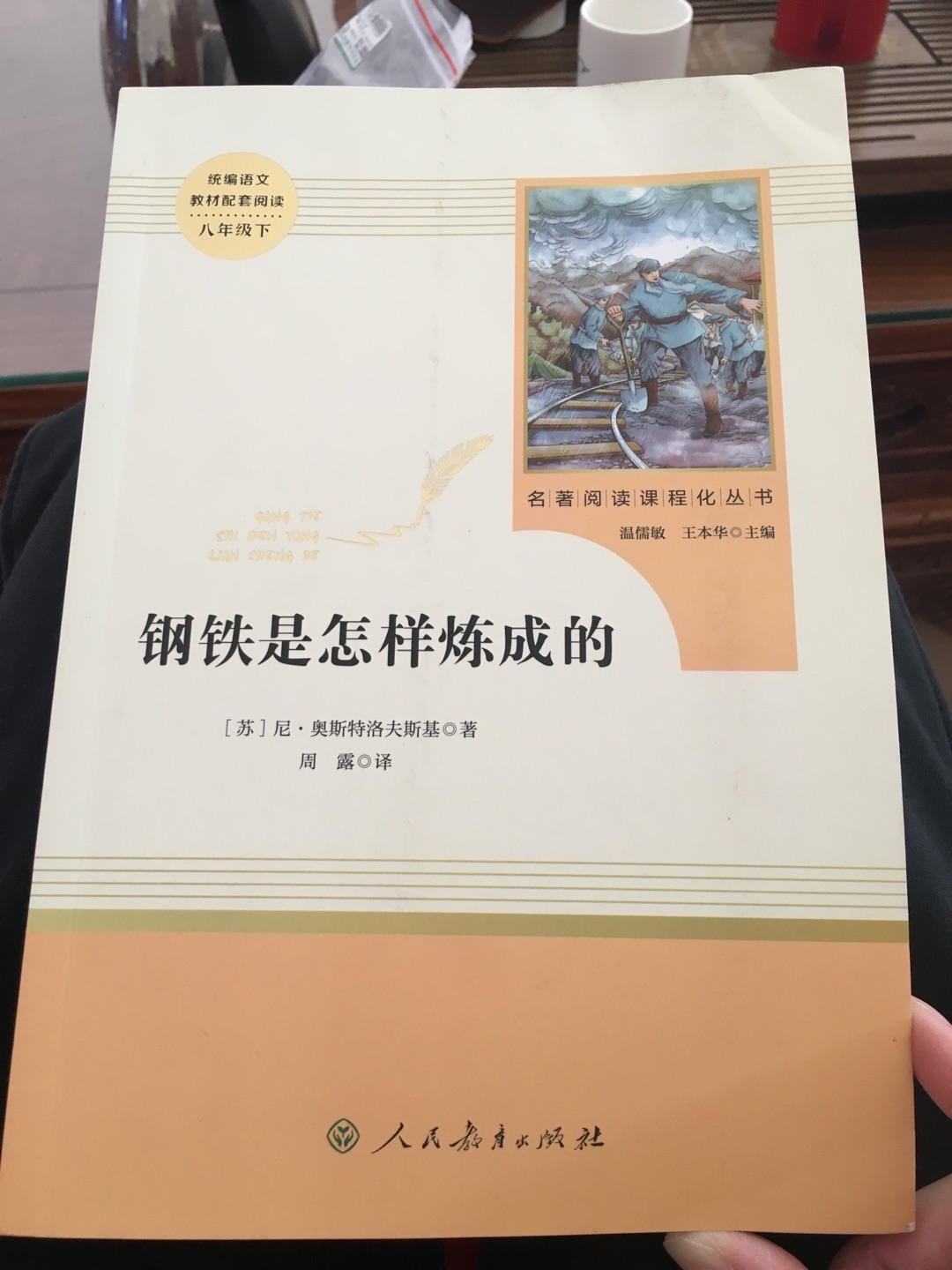 收到了，感觉还不行吧，人民出版社的，应该是正版吧。