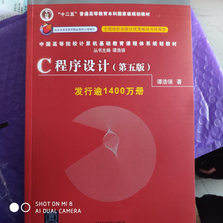 很好的一本书，纸质也非常满意，给个赞??