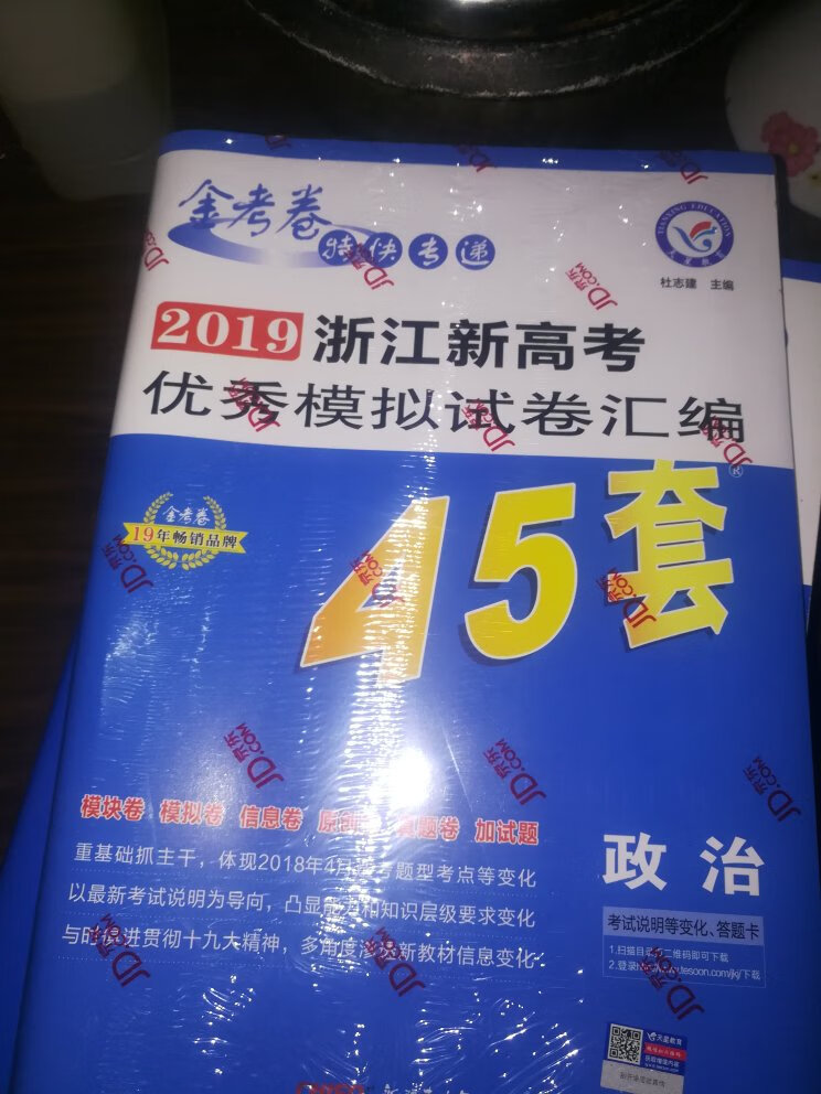 不错不错，我儿子很喜欢看。