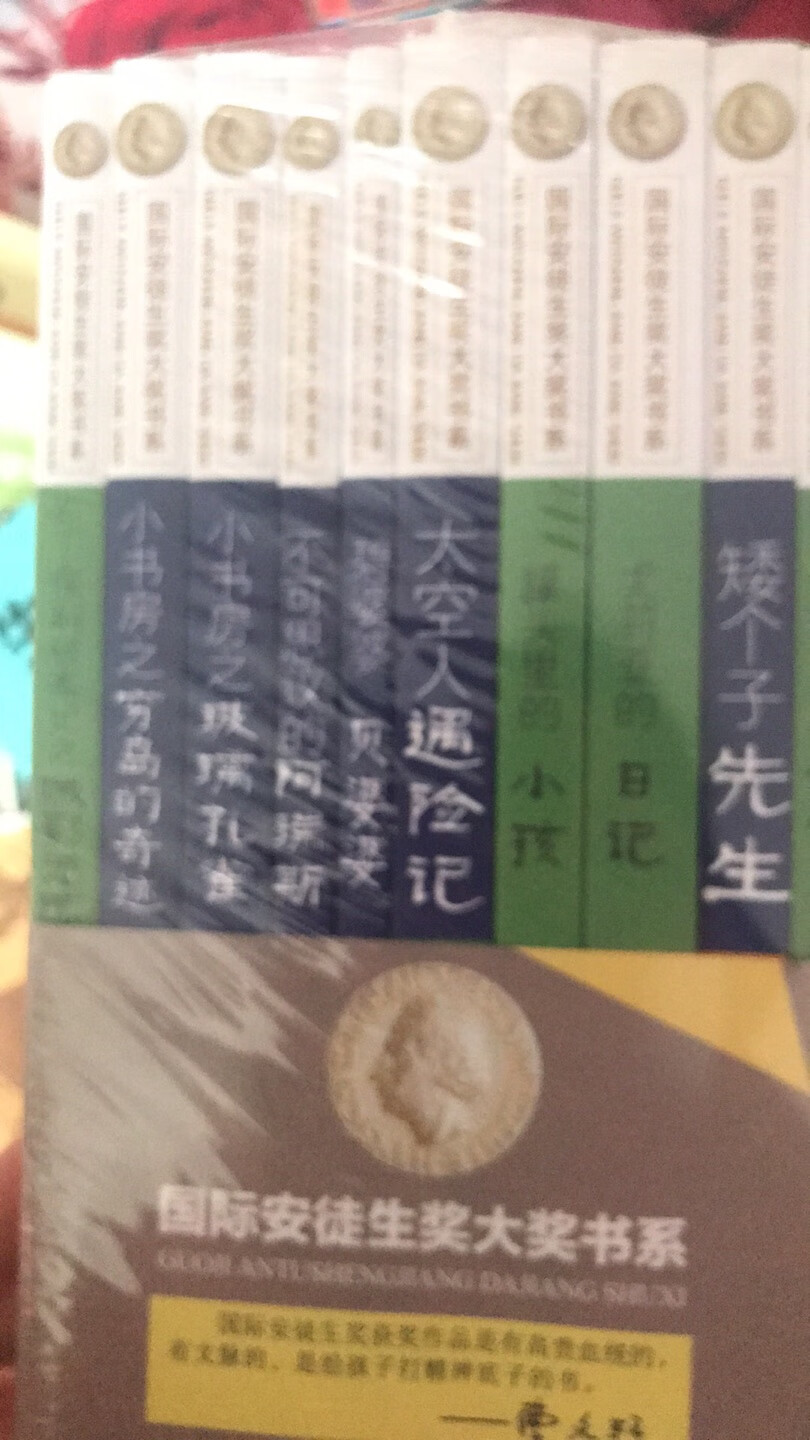 信任，品质好，最近买了很多书，都很棒，喜欢。太多不能一一评价，喜欢。信任，品质好，最近买了很多书，都很棒，喜欢。太多不能一一评价，喜欢。信任，品质好，最近买了很多书，都很棒，喜欢。太多不能一一评价，喜欢。