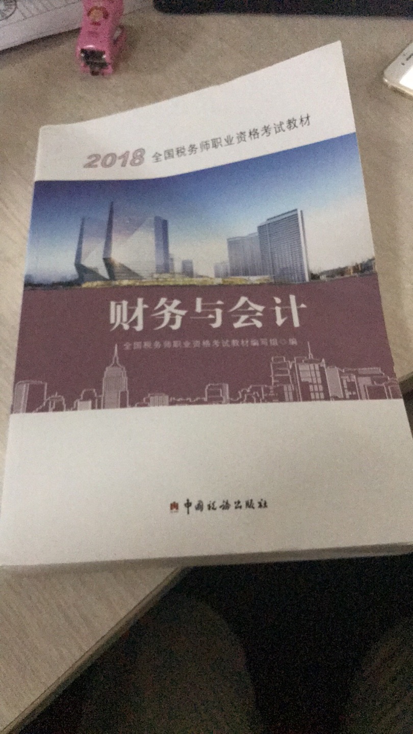 此用户未填写评价内容