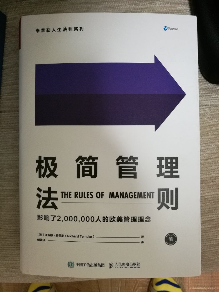 作为的plus会员，差不多每天都要在上面买东西，一件件商品评价实在辛苦来不及，所以干脆以这一段作为评价吧，的商品和服务真的很不错