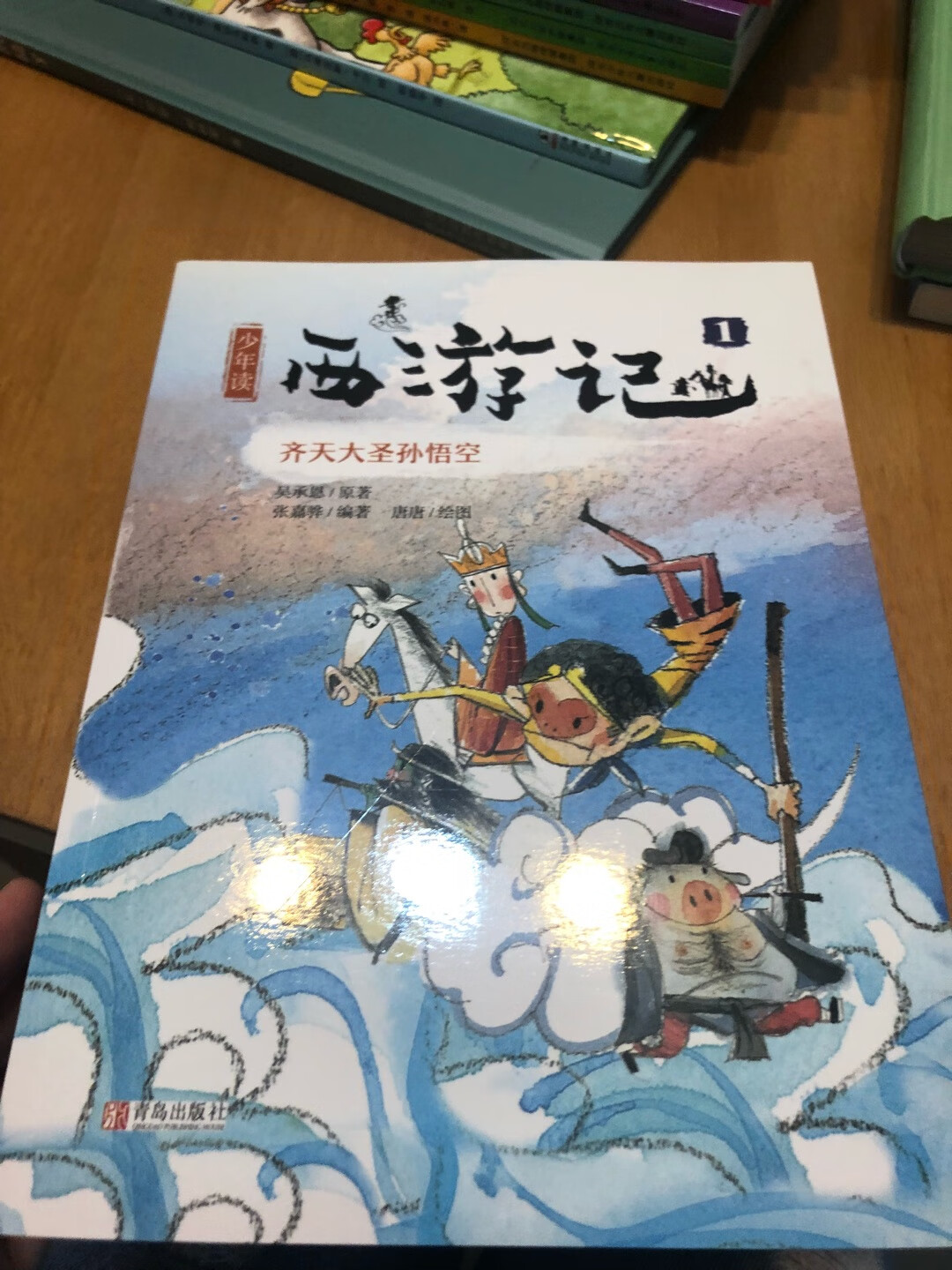 看评价还不错，字比较多，给孩子从绘本自主阅读到全文字的自主阅读一个过渡因为本仙女很懒，不想每一件商品都一样一样地去写好评，所以特意写了****评论。但是这件商品无论是质量、材质还是款式，肯定都是本仙女所中意的，如果本仙女不喜欢的话，本仙女收到货肯定是会很生气的，很气很气的那种哦。不然这个评论肯定会变成那种喋喋不休，怨气横生，怨天怨地的那种。最后当然不可能忘了给这件商品一个好评，给各位宝宝们一个购物参考，这个产品还是非常值得购买的！ 祝看到这条评论的各位小仙女们永远年轻漂亮美丽大方，永远都是16岁