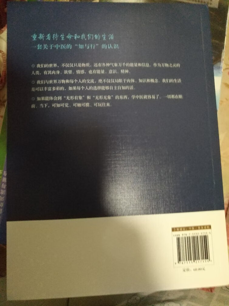 好评！品质值得信赖，发货快当日就到了。一直是李辛老师的粉丝，趁着双十一优惠赶快收藏新书。