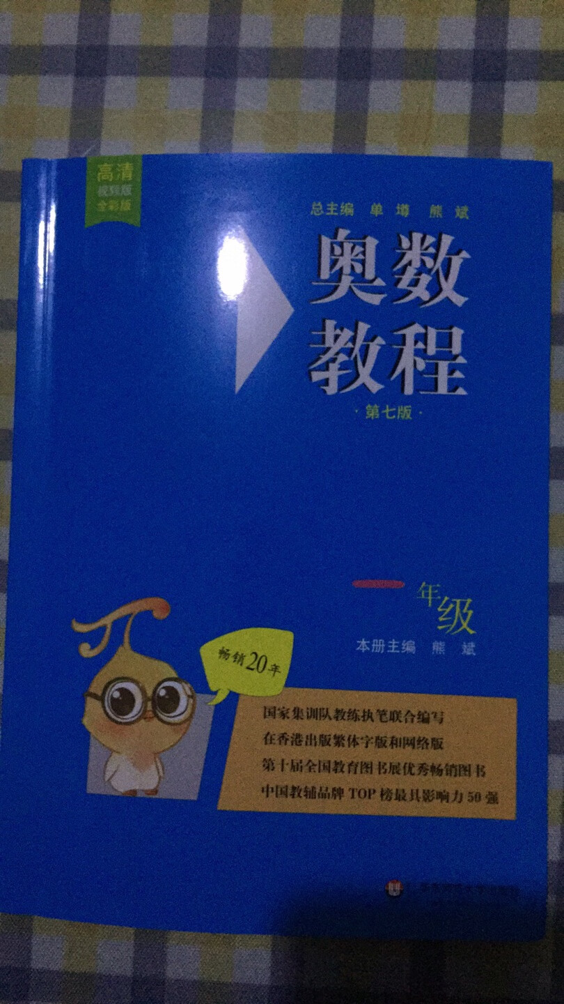 今天下单，第二天就收到了，物流还是一如既往的快。东西也不错，用了优惠券，比某网改便宜，很实惠。