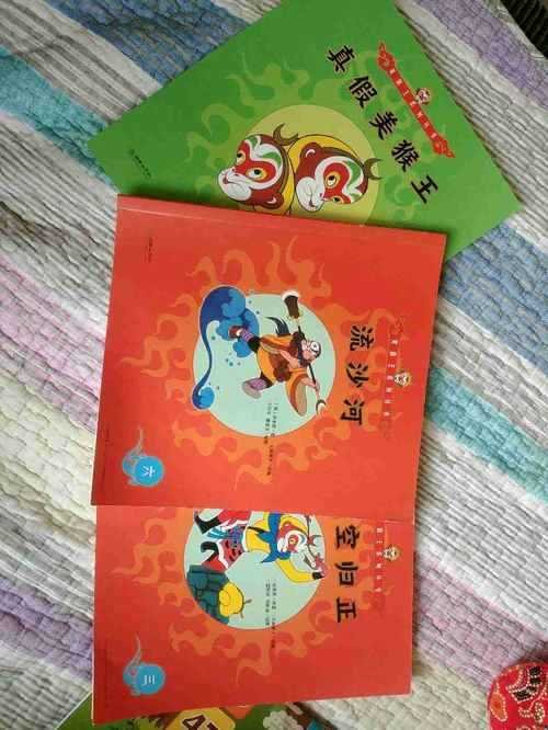 中国传统神话故事，几代人喜爱的经典，一读再读，仍不觉乏味，这套绘本版的西游记，画风很好，适合小朋友看，每个人的童年都应该有美猴王相伴