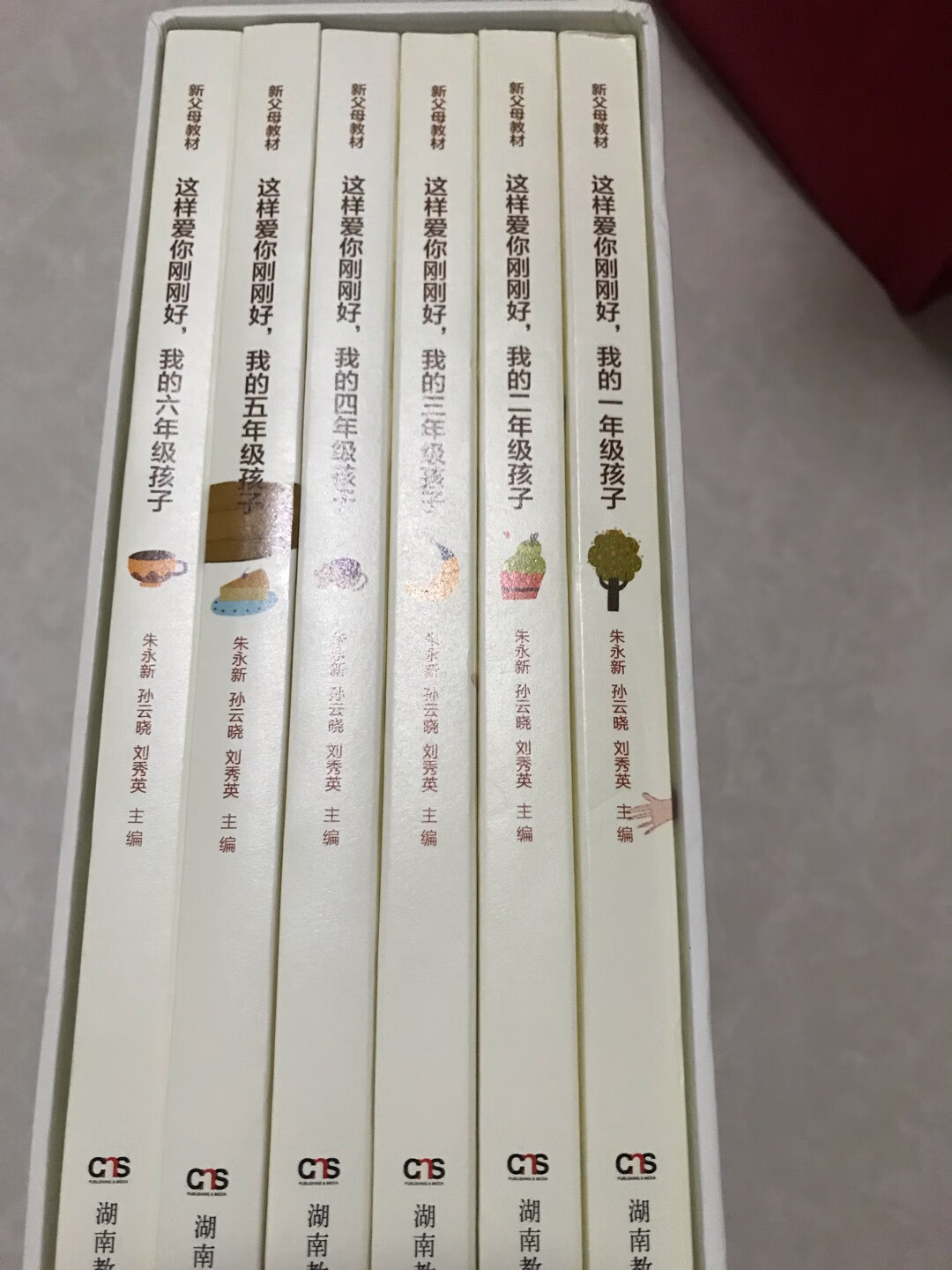 这个系列有六本书 每本对应一个年级 我家哥哥目前读一年级  看了非常受用 希望能活学活用起来