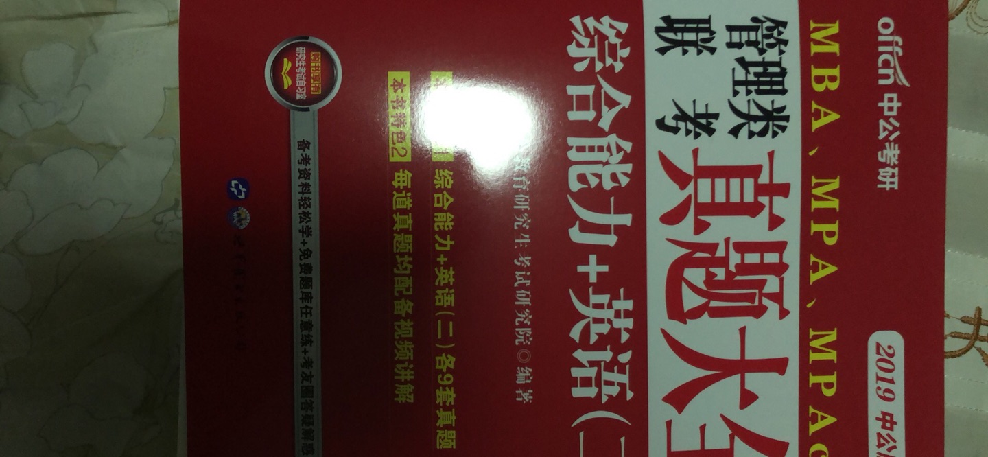 看上去还可以，帮别人买的，看上去还可以，帮别人买的，看上去还可以，帮别人买的，