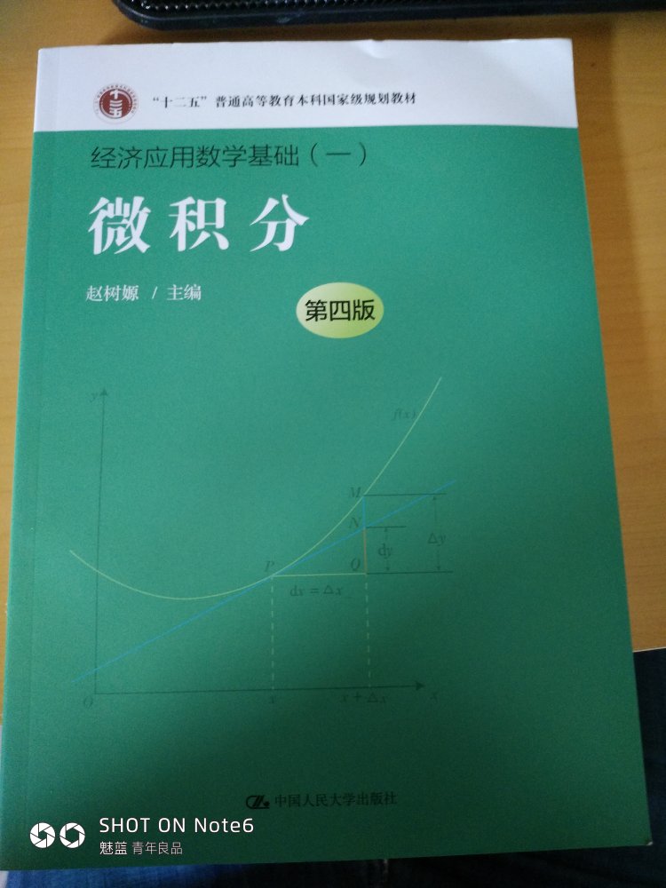 我就满脑子学习学习学习一天不学习就浑身难受，就买本书继续学习，一天到nice书店都没有