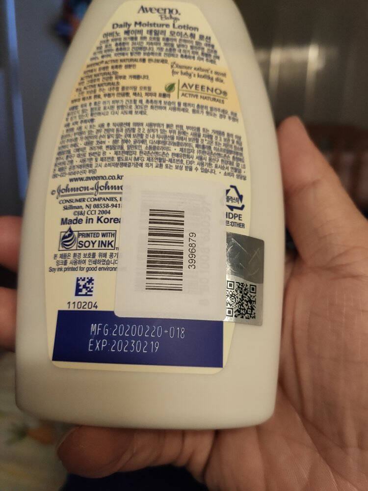 艾维诺(Aveeno)美国进口艾惟诺婴儿护肤乳天然燕麦每日倍护保湿润肤乳227g