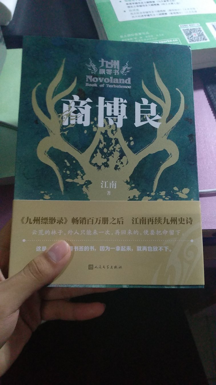 快递就是快，非常给力，宝贝很不错，在买的东西都很放心。信得过值得来买，客服也挺热情的，非常不错。