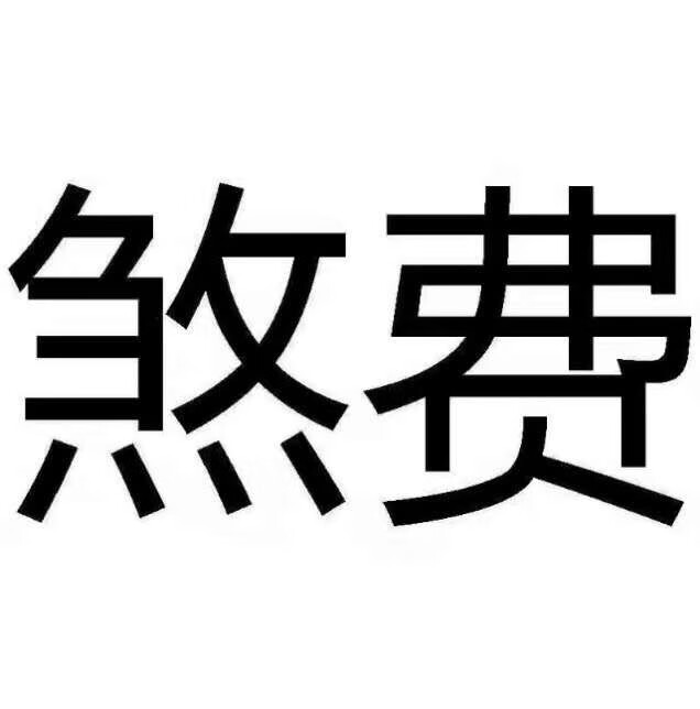 东西很好啦 就是给的配件不太够啊 一个车子4个轮子嘛 按照他给的配件一个车子就2轮子 尴尬