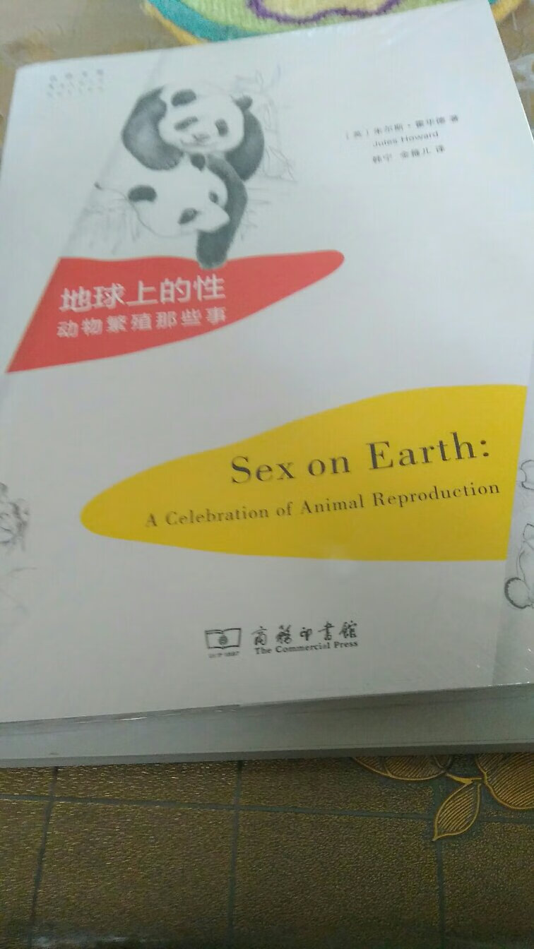 好好好好好好好好好好好好好好好好！