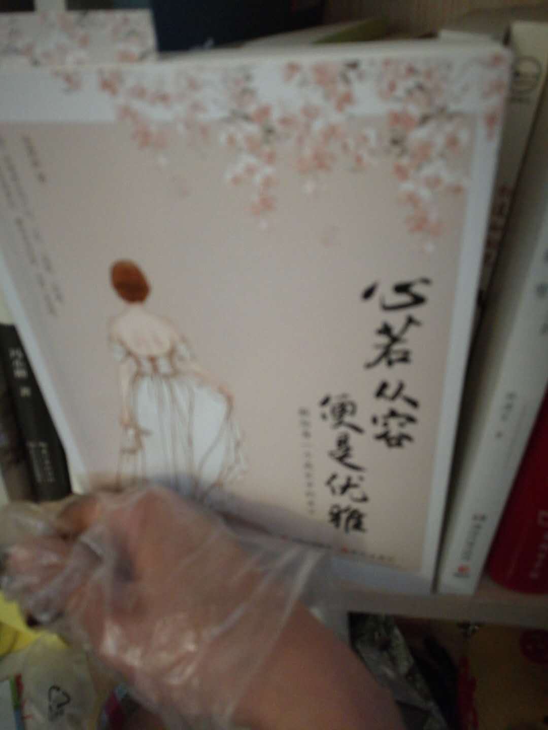 挺好的一本书，也能在里面学到一点知识