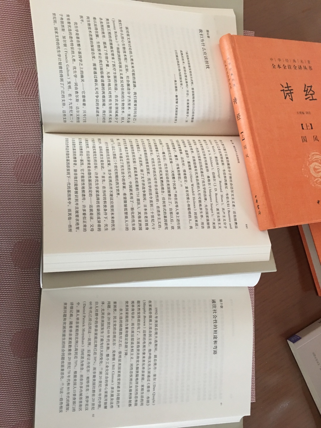 理想国译丛—非常好的一套书，因为之前买过两本，只好一本一本买了，这次选了福山的两本，有的只能二手了。
