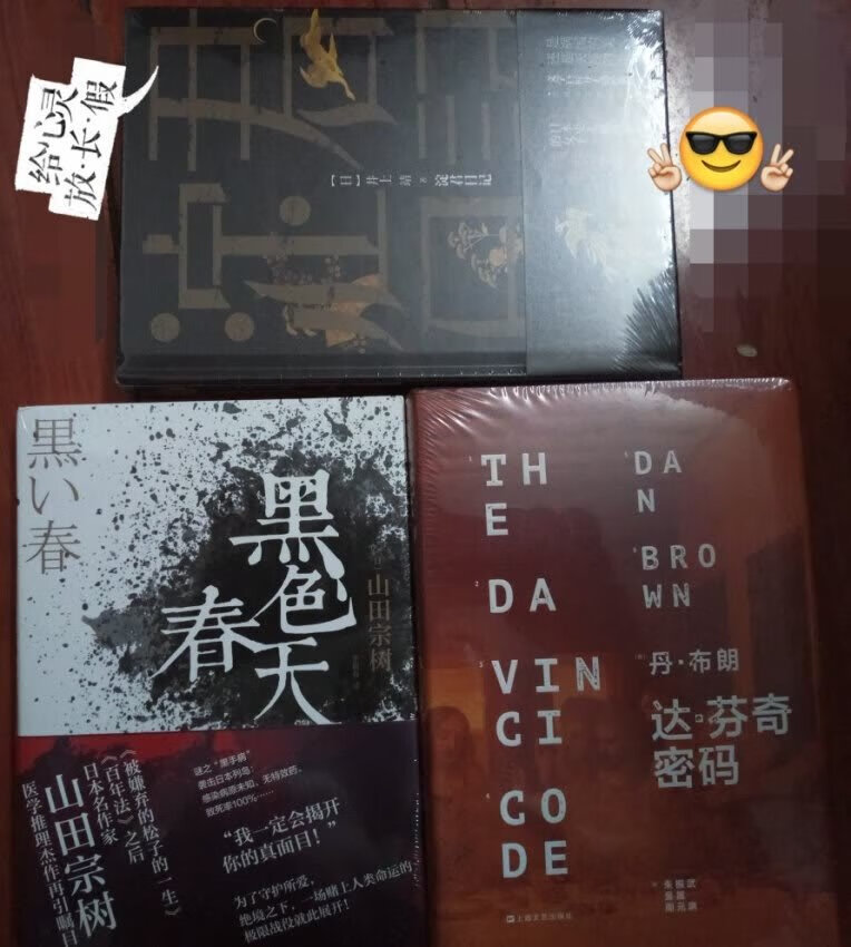 送货很快，包装的也不错，一如既往的好评，有需要还会再来的。