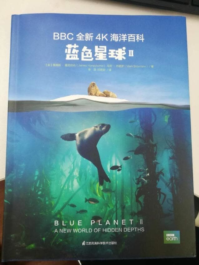 看了纪录片，又回头买了这本书，喜欢我们的蓝色星球，希望可以得到更好的保护。