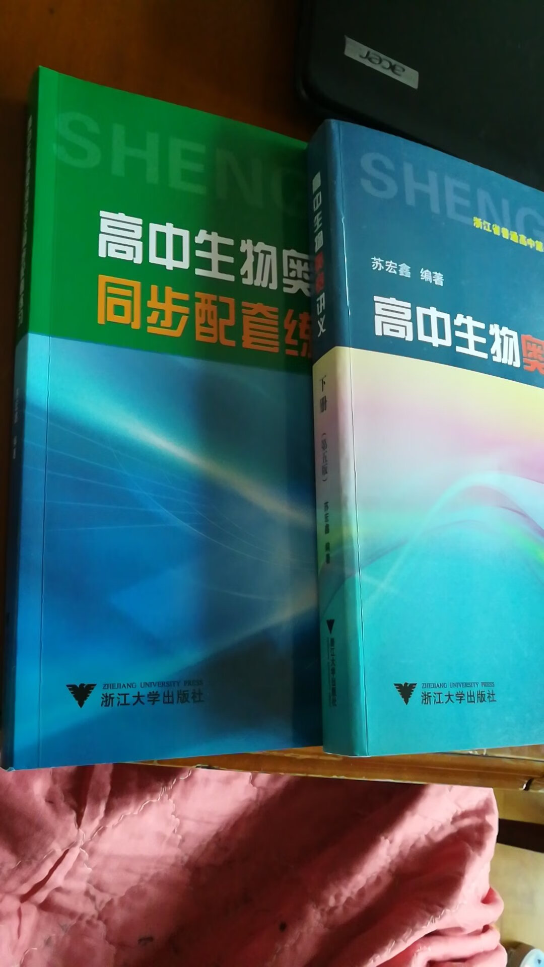 正版正品，无论是纸张，还是印刷都过硬！希望对儿子的生物学习升造起到一定作用！