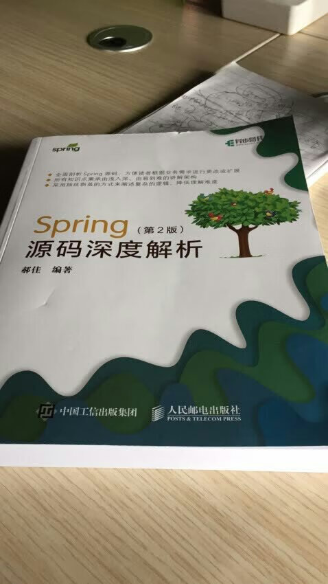 一直想买  这次下决心买了  在家多研究  很好的书  希望提升自己