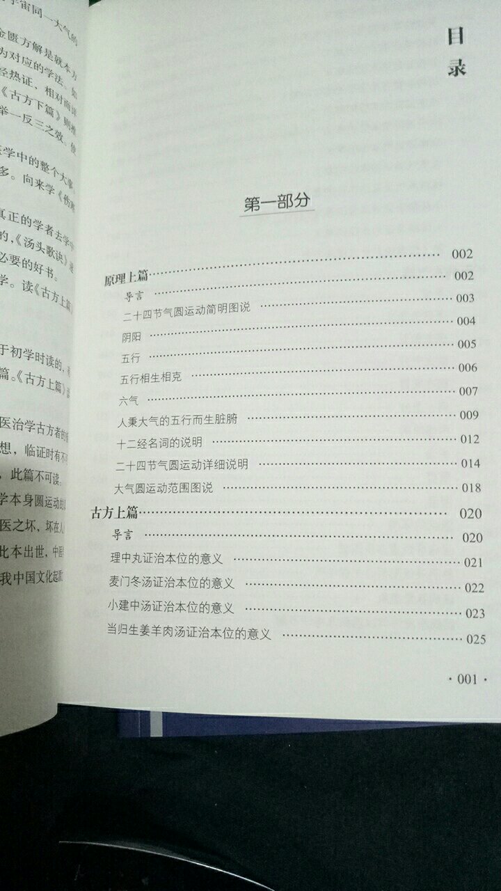 可以不错值得好好钻研！！！！搜罗搜罗腻