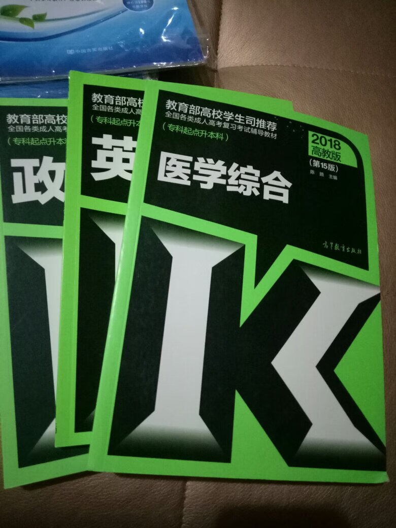 还没来得及看，随书来的重点小册子不错考试用和平时学习都挺好的！书的质量也很好！