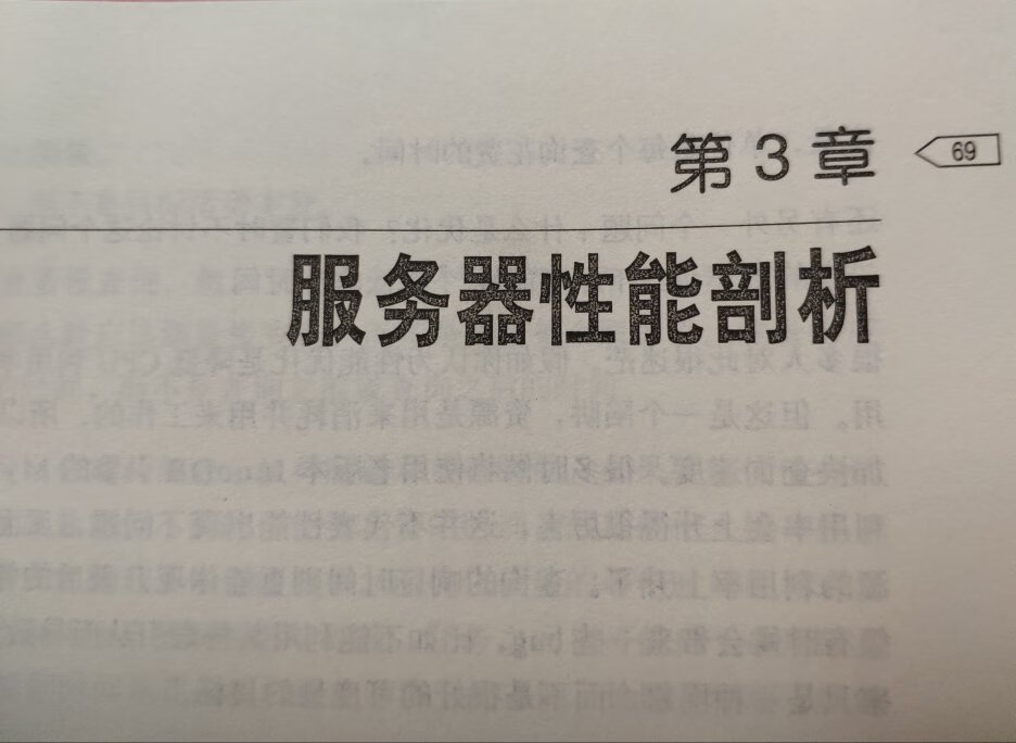 感觉不像正版，塑封也没有，拿到手摸了下，纸质发软，印刷不清晰，买过几本动物书，没见过能印成这样的