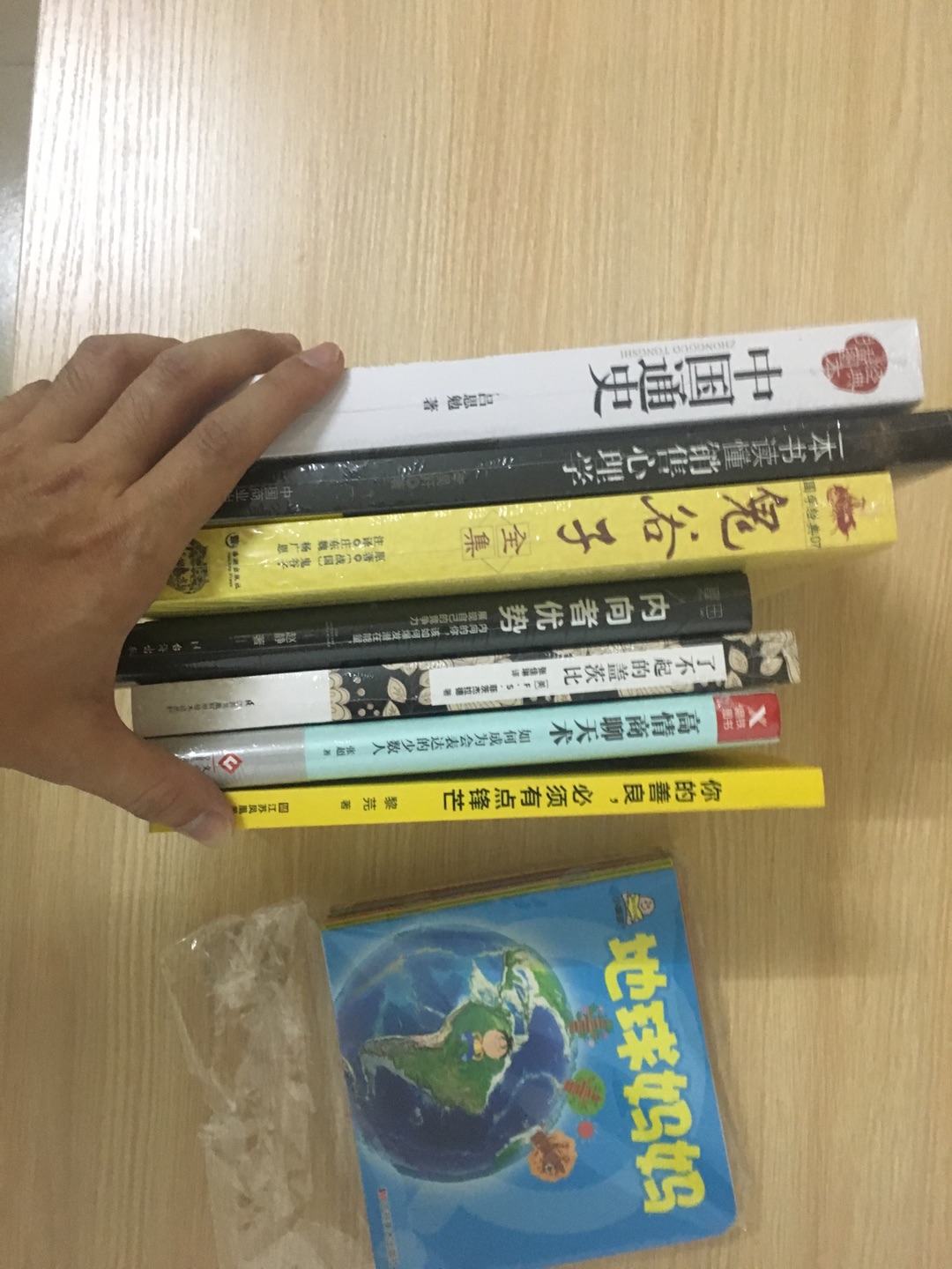 趁着99元10本书入的，便宜又好